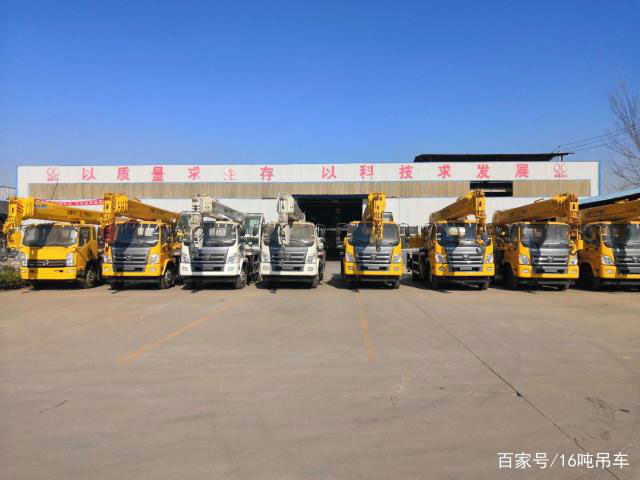 張家界眾誠機械設備租賃有限公司,吊車出租,張家界高空作業車出租 張家界眾誠機械設備租賃有限公司,吊車出租,張家界高空作業車出租