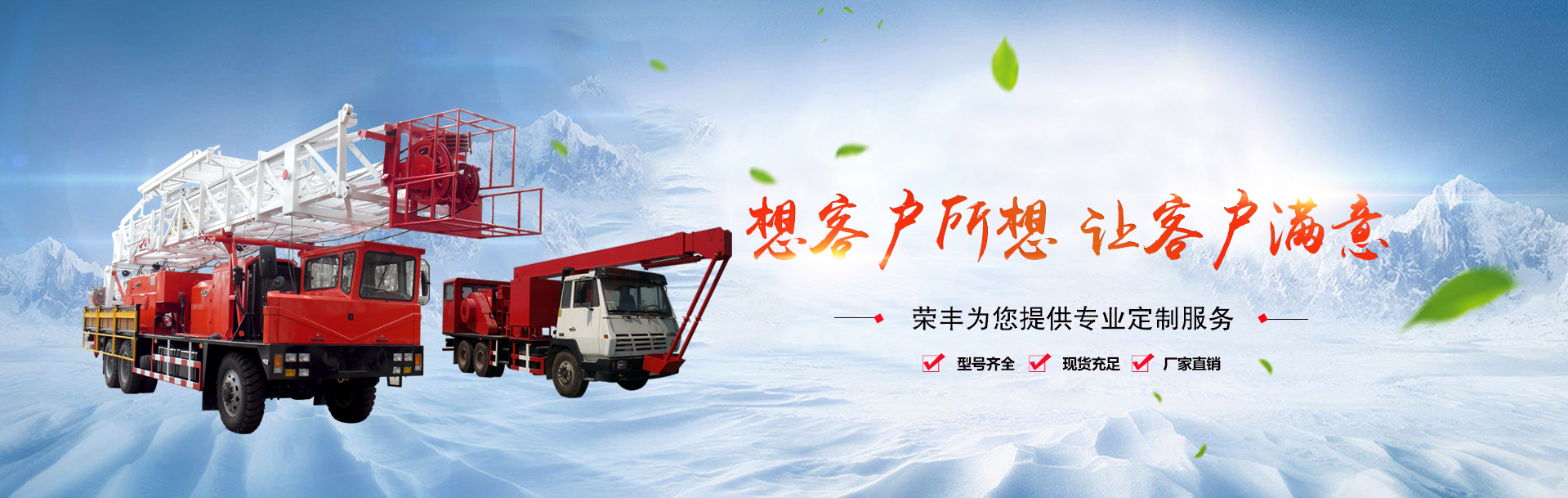振動篩車間