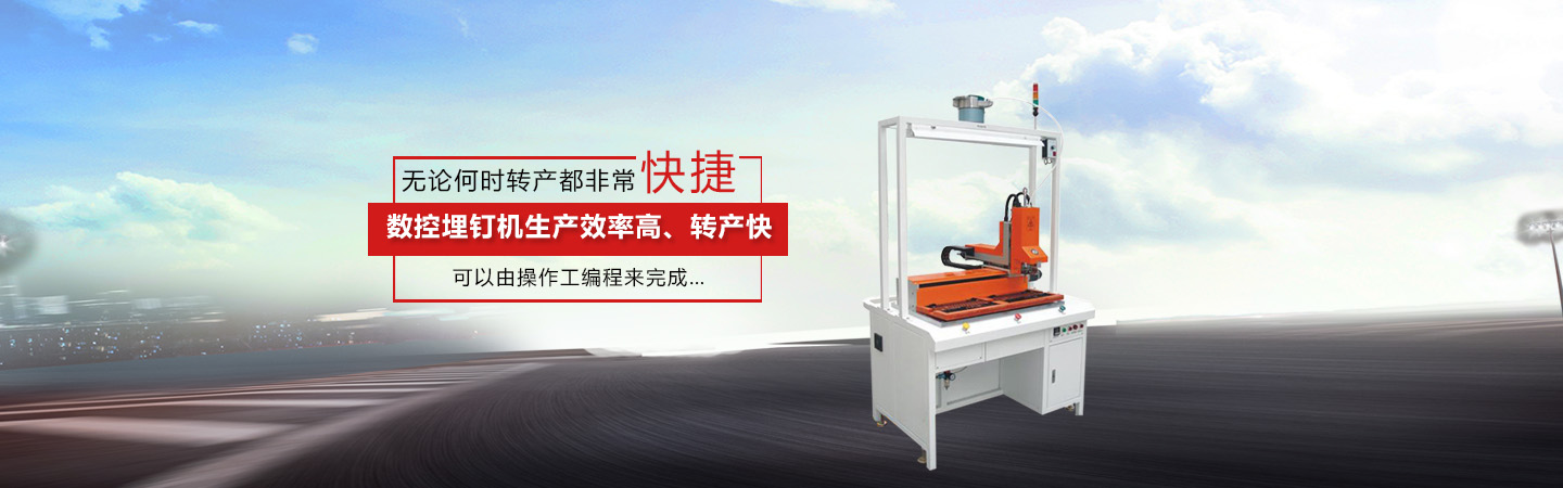 振泰機械