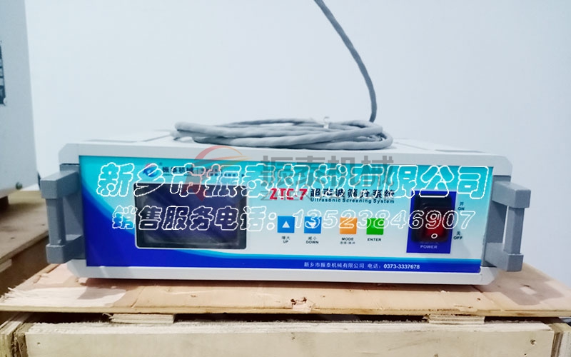 粉末超聲波實(shí)驗(yàn)篩
