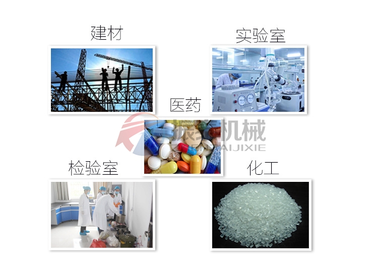 亞麻籽粉試驗篩行業(yè)應用范圍