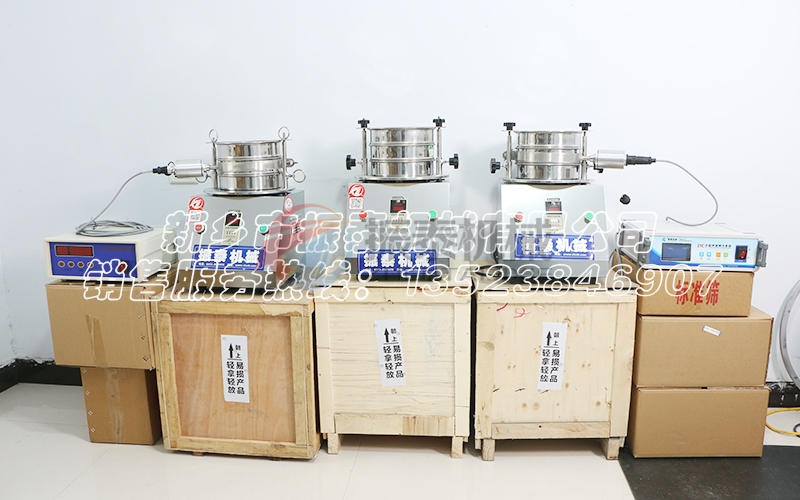 玻璃珠粒徑分布試驗篩助力科研創新