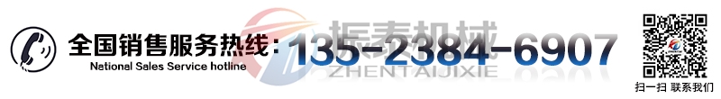 路面標線玻璃珠拍擊篩廠家